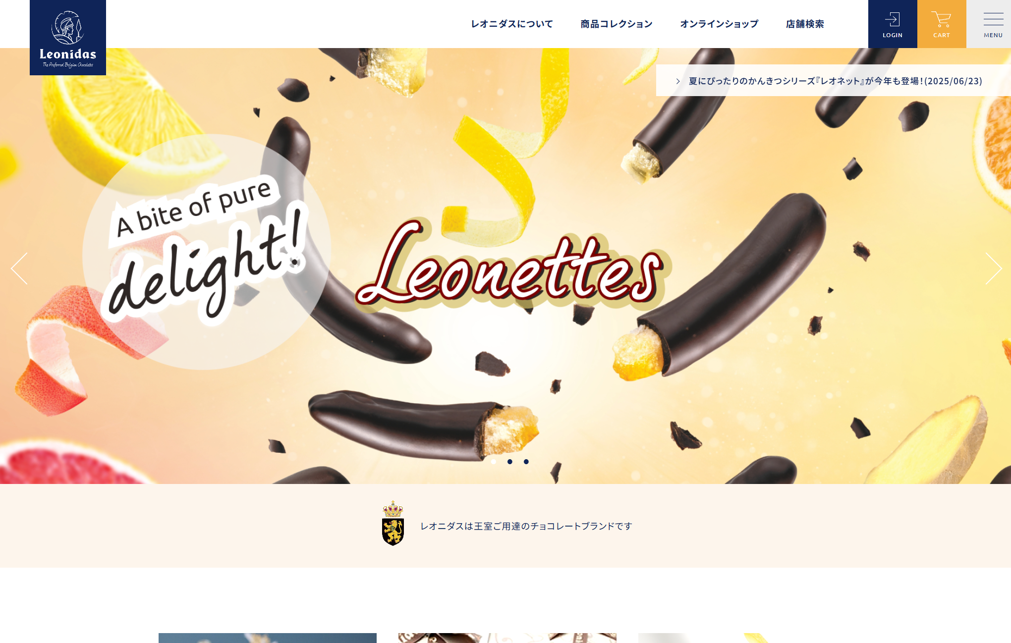 レオニダス - ベルギーチョコレート